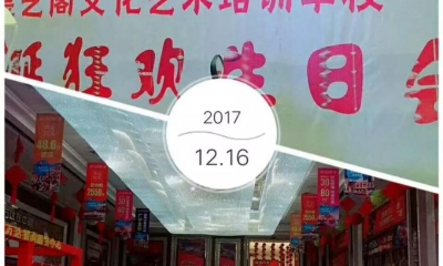 德艺生日会丨多一个温暖圣诞的理由